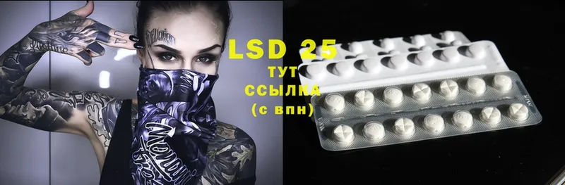 как найти   Арзамас  Лсд 25 экстази ecstasy 