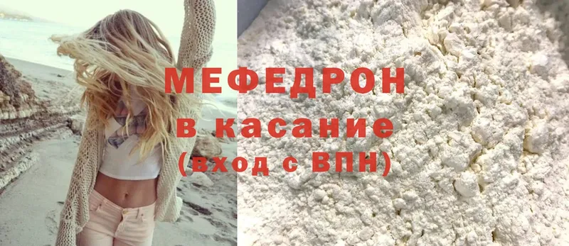 мега ТОР  Арзамас  Мефедрон mephedrone  хочу наркоту 